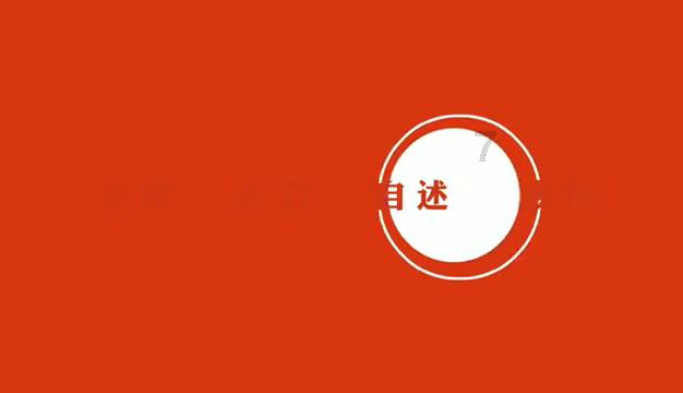 月光影视